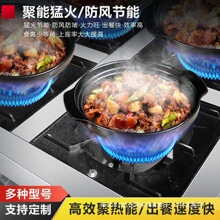 批发商用猛火煤气煲仔炉灶熄火保护468多头多功能砂锅麻辣烫炉灶.