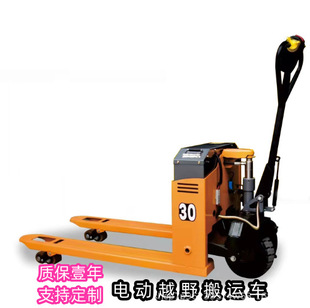 Fully Electric Off-Road Truck Loading and Unloading Transport Pallet, Semi-Electric Forklift, Small Forklift Capable of Climbing Slopes