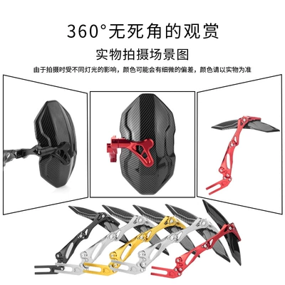 Electric vehicle fender | accessories