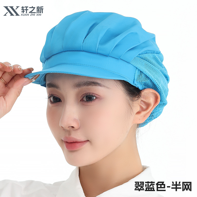 Gorros de trabajo para fábrica y taller de Xuanzhi, gorros de malla para cantina, a prueba de polvo, para chefs y camareros de restaurantes, para higiene alimentaria.