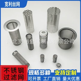 滤筒;滤片;其他过滤材料