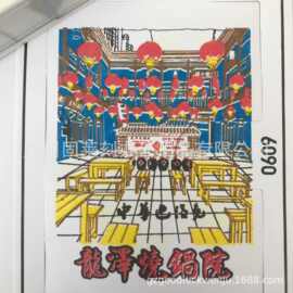 彩色景区图案白壳印章 西安宁夏内蒙古景点景区多色叠色套色印章