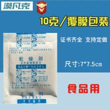 10��opp���ϴ����V�ﺣ�rˮ�aʳƷ�ø�� �Թ�ș�Ĳ��~������
