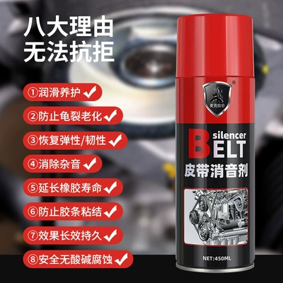 Anti-Aging Protection Wax Maintenance – Cleaning/curing agent