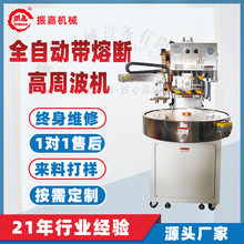 五金工具包装吸塑封口机万能表包装高周波封口设备高频吸塑热合机