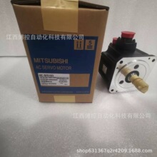 HC-SFS103  全新原装三菱伺服电机 现货供应   欢迎询价