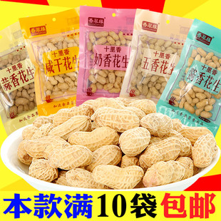 ���e��ʳʮ���㻨���������������̸Ɏ���������cϲ���ͶY