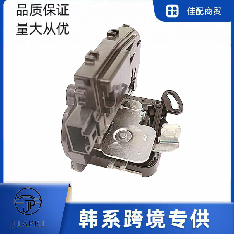 기아 현대 자동차 도어 잠금 장치 81320-1S020 자동차 잠금 장치 중앙 잠금 장치 81310-1S010 에 적용