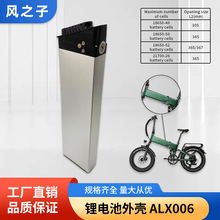 늄�����܇�늳��⚤�ۯB��ALX006�ƿ܇늄�܇�Դ�늳��⚤