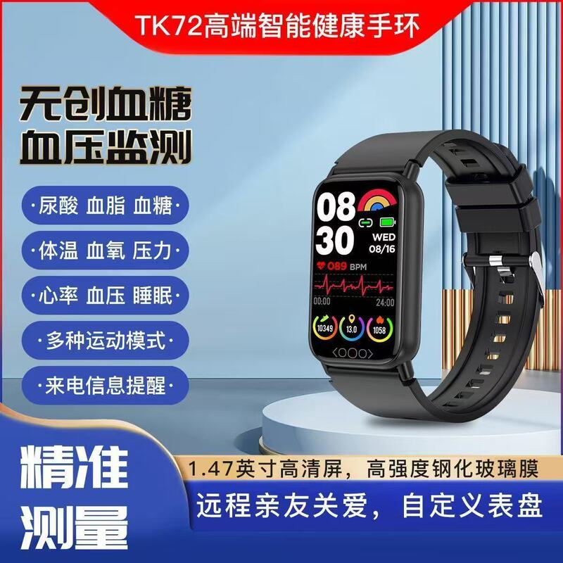 Smart Watch Cross-Border New Multi-Functional Pedometer Measuring Heart Rate Blood Pressure and Body Temperature Monitoring Sports Bracelet Watch Smart Watch Cross-Border New Multi-Functional Pedometer Measuring Heart Rate Blood Pressure and Body Temperature Monitoring Sports Bracelet Watch