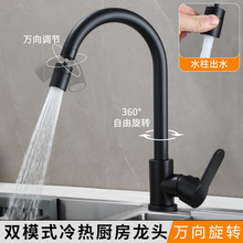 ��ɫ�N������ʽ���ˮ���^ �๦�����Dˮ��ϴ����ˮ���^