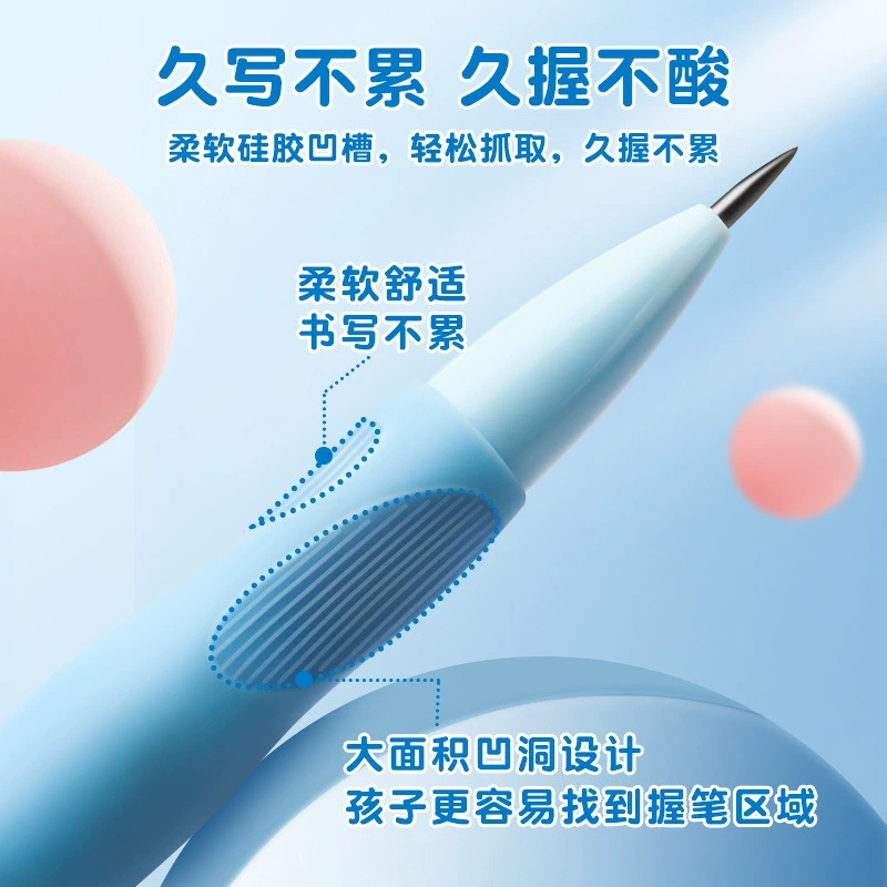 Tianzhuo Dolphin Positive Pencil Primary School Student Movement Pencil 2.0 Lead Core Correction Jix is not easy to break the automatic pencil