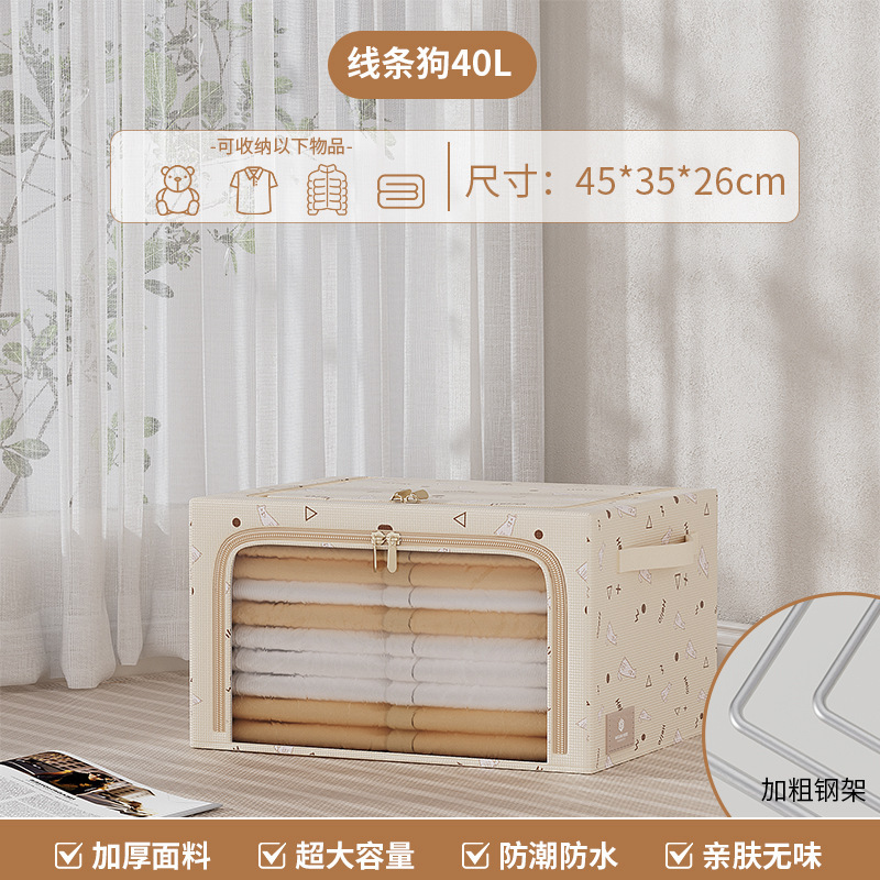 柔美尼线条狗收纳箱布艺整理大号被子百纳箱可折叠衣柜整理收纳盒|undefined