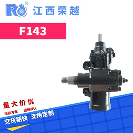 转向机;转向机总成;车身及附件