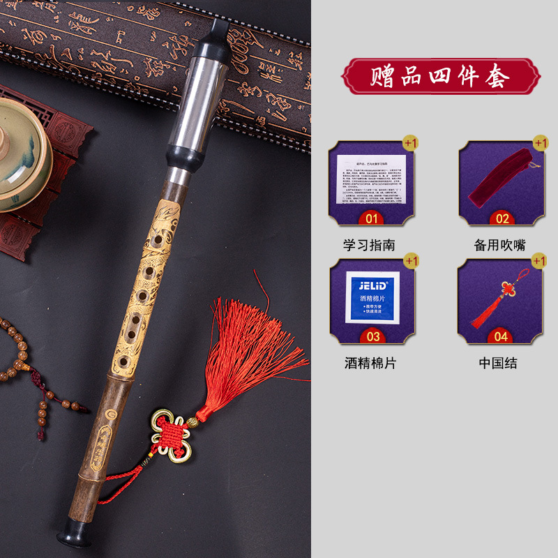 Vertical que sopla Bawu Bambú Púrpura desmontable de bambú púrpura talla Dragón Bawu G tono/F C tono/B tono Un Tono de aprendizaje Bawu