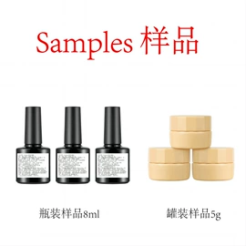 甲油胶;其他美甲产品