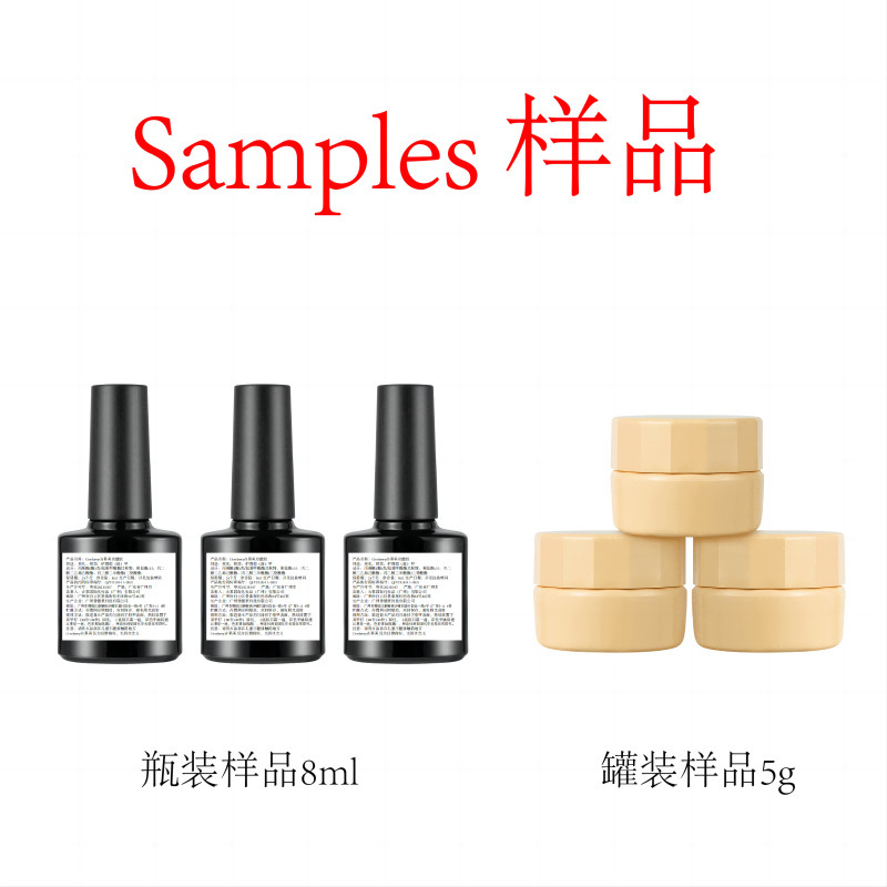 【Sample】Sample Link Nail Gel, Functional Gel, Uv/Led Base Gel, Phototherapy Gel Trial Sample