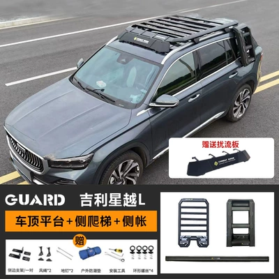 Roof rack rack ladder side account - roof-platform-ladder-vinyl-side-account