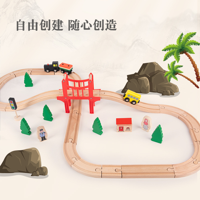 Tren de madera para niños Track simple Traje pequeño Compatible con bloques de construcción de madera Escena Educación temprana Juguetes educativos
