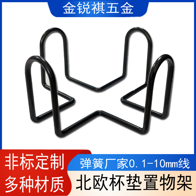 现货硅胶杯垫架子北欧简约分桌面圆形杯垫收纳置物架铁艺架子弹簧