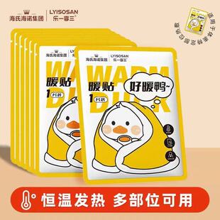 ���Ϻ��Z��ů��ů�N�������bů�����԰l�����N��Ʒ���CС�ɱ�y