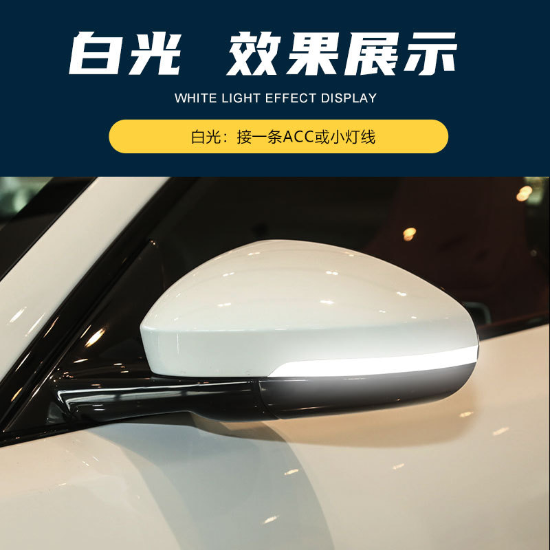 Suitable for Jaguar XEL XFL XF XJ F-TYPE rearview mirror running water turn signal day running light dynamic blue