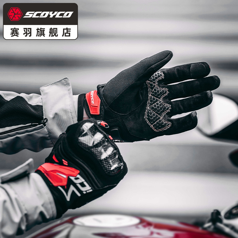 Summer gloves, racing car, breathable equipment for men and women, fall protection 2