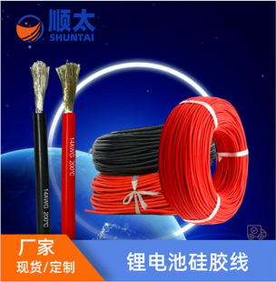 ������ܛ���z�� 늙C���Ӿ�14 16 18 20 22 24 26 28 30AWG���z��