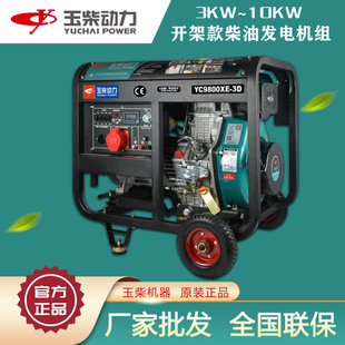 ���l늙C�M3/5/8/10kwǧ��220��380vС�Ͳ��Ͱl늙C���Ñ���