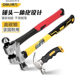 Deli Manual Tool Fiber Handle Claw Hammer Carbon Steel Hammer Head Steel Hammer Household Hammer Multi-Functional Nail Hammer