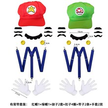 cosply��ɫ���݃�ͯ���˰˽�ñ���׺��ӱ����ײ�
