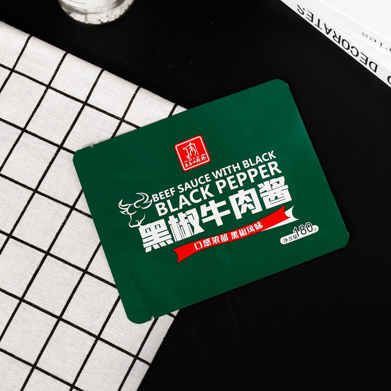 厂家批发自封袋休闲食品包装袋三边封彩色印刷塑料袋可印logo