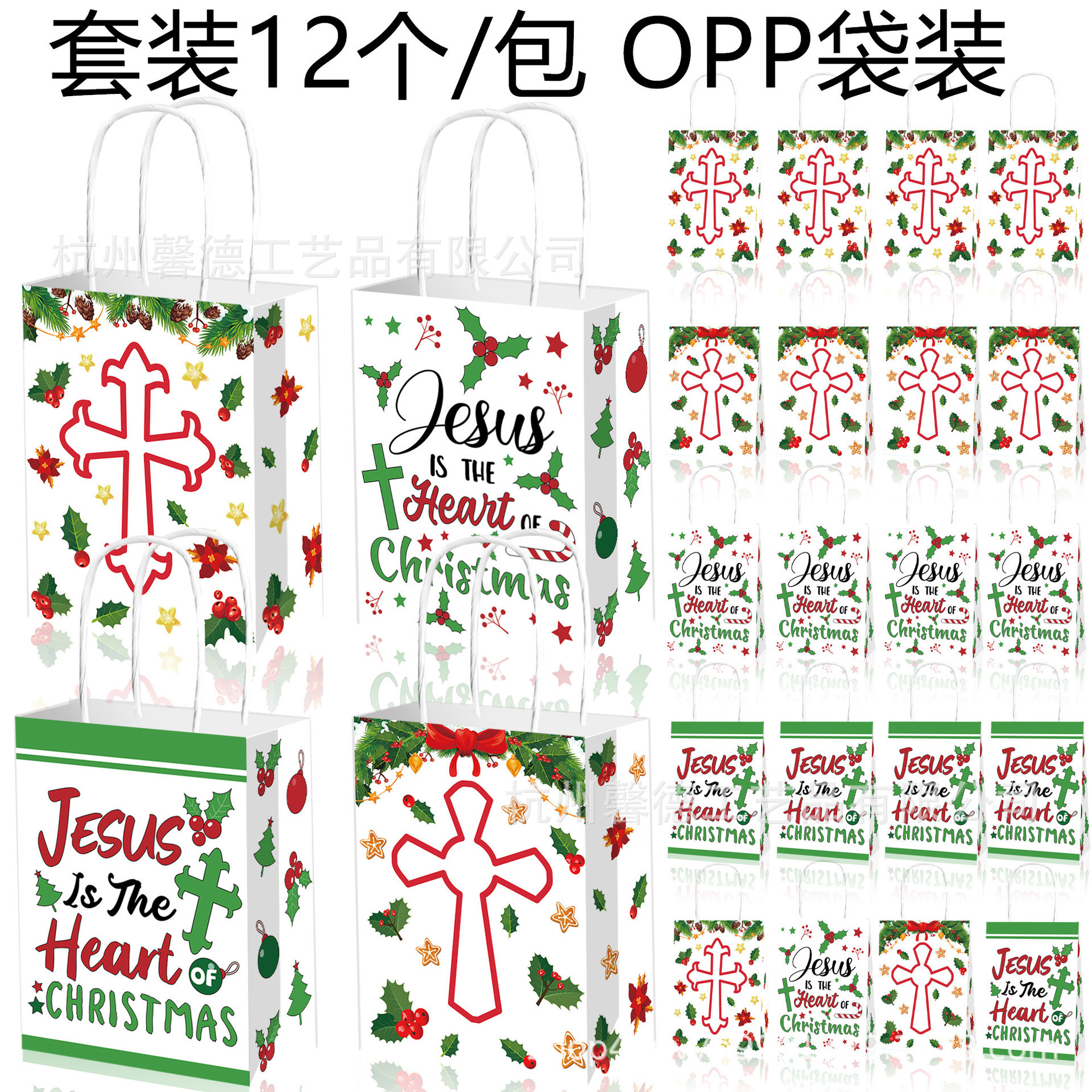 BD225外贸新品圣诞快乐节欧美十字节日派对礼品糖果手提绳纸袋子