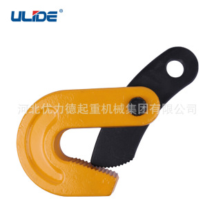Steel Plate Lifting Pliers Lifting Hook Horizontal Hanging Vertical Hanging Mold Forged Boom L-Shaped Flip Lifting Boom Iron Plate Lifting Pliers