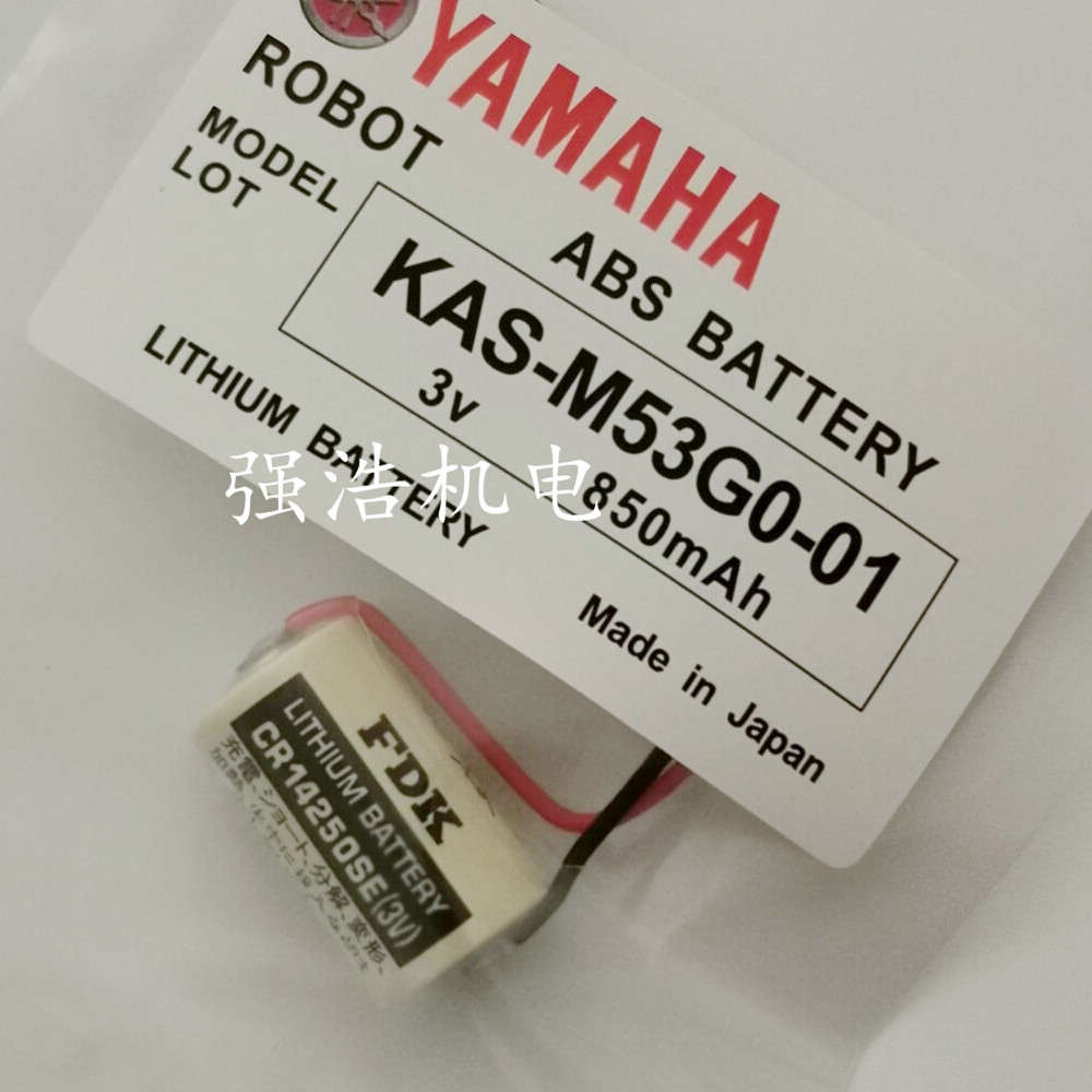 适用雅马哈 YAMAHA KAS-M53G0-01 KDK-M4252-00 机械手电池 PLC电