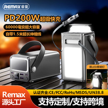remax�����ƶ���Դ60000��������������籦200W�����Դ�������