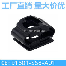 91601-SS8-A01 91601-P8A-A01���ñ����Ÿ�ک��YD1�������̶ֹ���