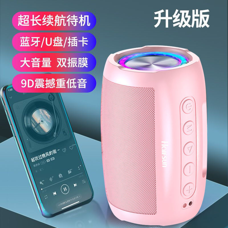 AI インテリジェント音声 Bluetooth スピーカー サブウーファー高品質超大音量家庭用屋外音声制御ワイヤレス小型スピーカー|undefined