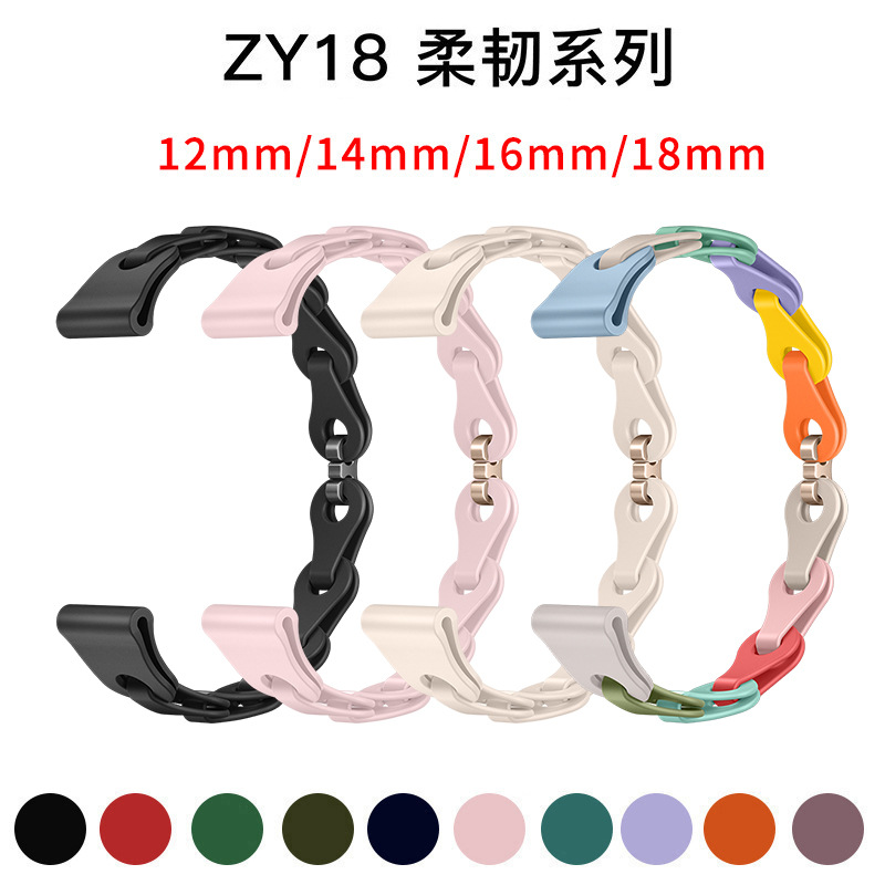 适用华为/小米/佳明手表表带时尚镂空手链硅胶表带12/14/16/18mm