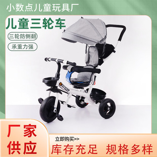 New Children's Tricycle Can Sit, Rotatable and Foldable Children's Tricycle, Pedal Tricycle