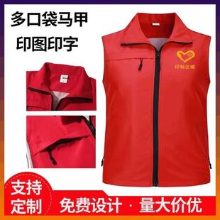 Composite Mesh Reflective Vest Sanitation Volunteer Reflective Clothing Printed Short-Sleeved Work Clothes Reflective Clothing Safety Vest