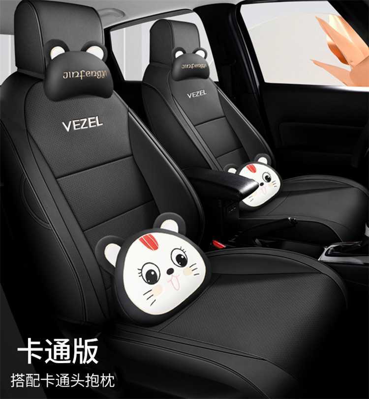Brand new 25 models of Honda Vezel-specific car seat covers, suitable for all seasons, full coverage, leather breathable seat covers