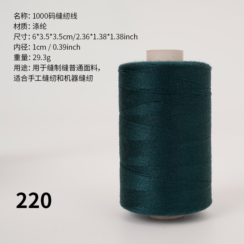1000 yardas de hilo de poliéster de alta velocidad combinación de colores hogar hilo de coser mano hilo pequeño hilo fino dos hilos 402 hilo de coser
