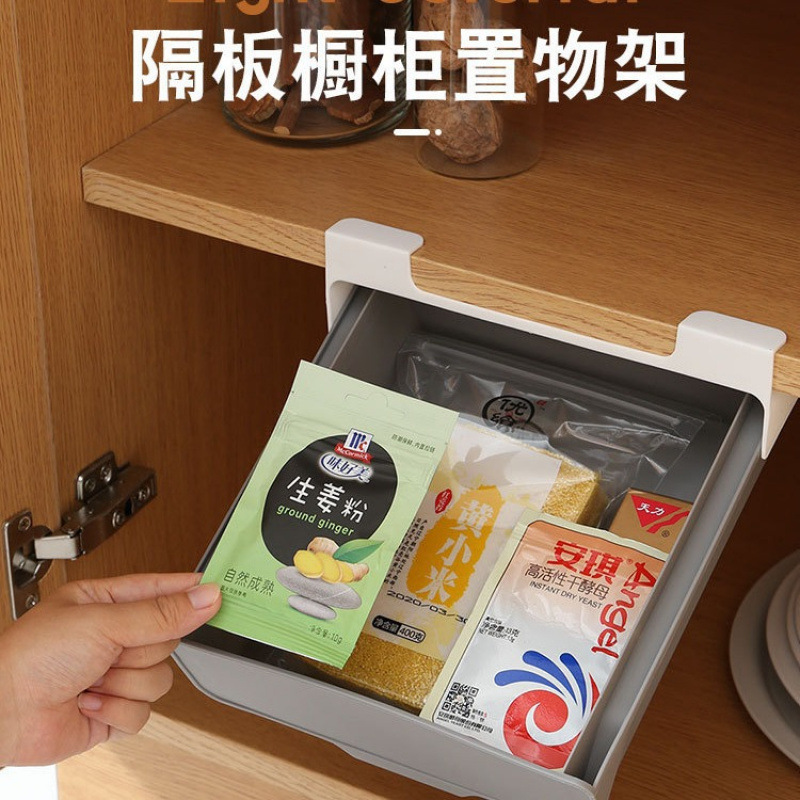 Creative kitchen storage rack, refrigerator drawer divider, organizer, multi-layer storage shelf, storage box, 2nd generation new model