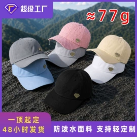 成人帽;运动帽、头巾;帽子头巾配件