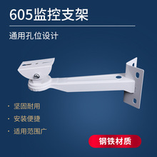 供應ZSX-605監控攝像電線桿豪華支架攝像機室外鴨嘴立桿抱箍支架
