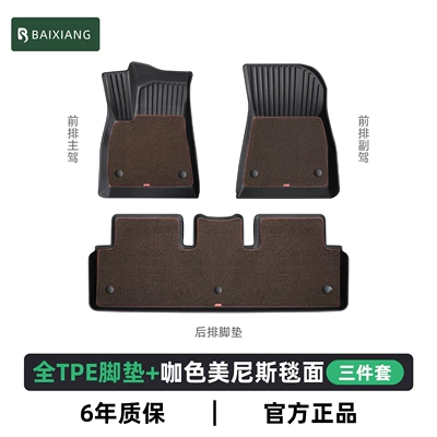 Modelə uyğun ayaqaltı: Car Floor Mats Suitable - ford-mondeo2013-2016-pure-oil-tpebrown-menis-upper-cushion-thickness-1cmtop-luxury-and-more-comfortable