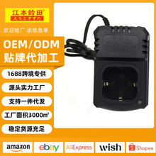 �羳16.8V��߅�������늳����늳س��늄ӹ��ߌ������ܿ��