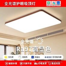 ����2026�¿�ľ�y�͏d��픟������й��L���g�����A��LED���ҟ���