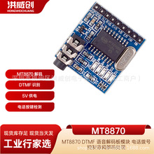 MT8870 DTMF �Z����a��ģ�K �Ԓ��̖�������l��a̎��